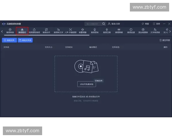 自动剪辑驱动的智能视频生产与内容创作效率革命新路径探索实践方法论集