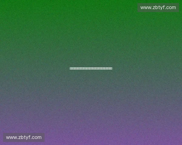 以体育资产监控为核心的数字化运营与风险防控新体系建设研究